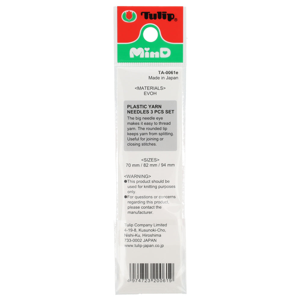 Tulip Plastic yarn needles